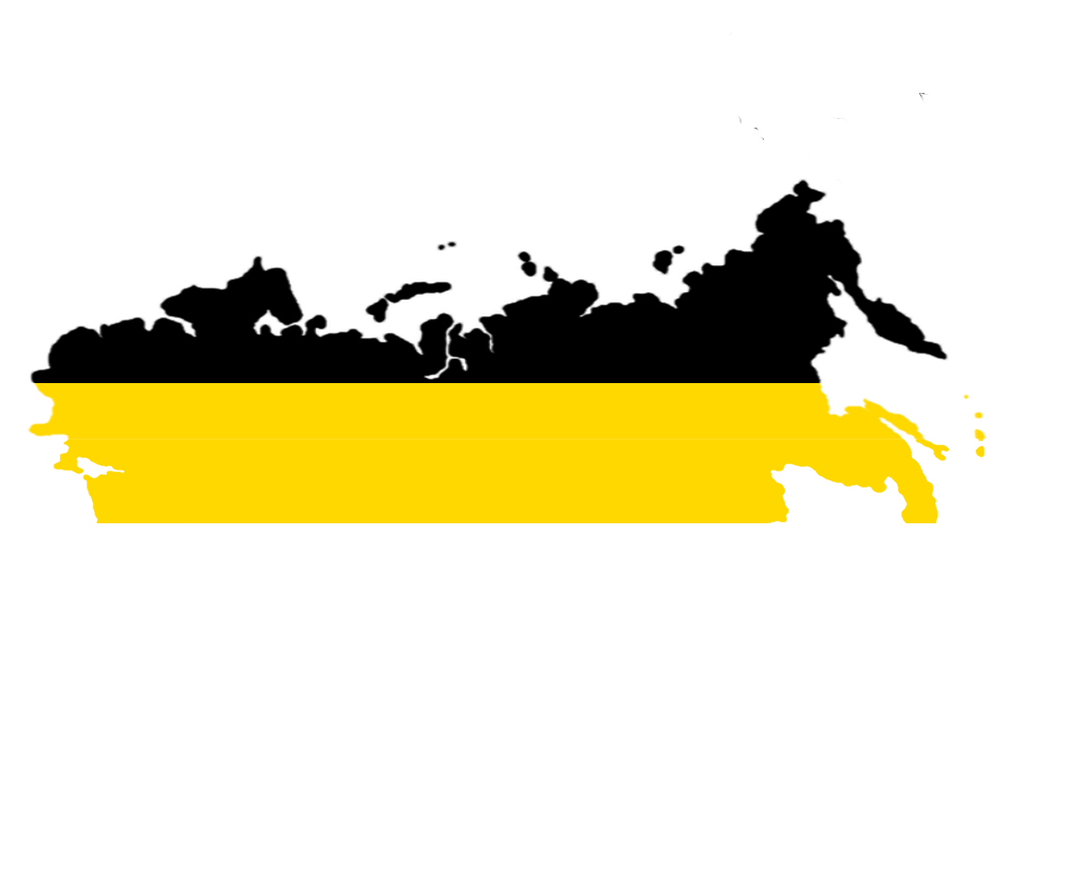 Российская империя