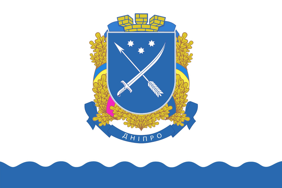 Днепр