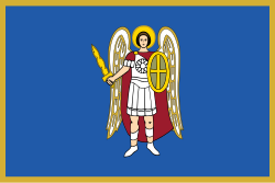 Киев