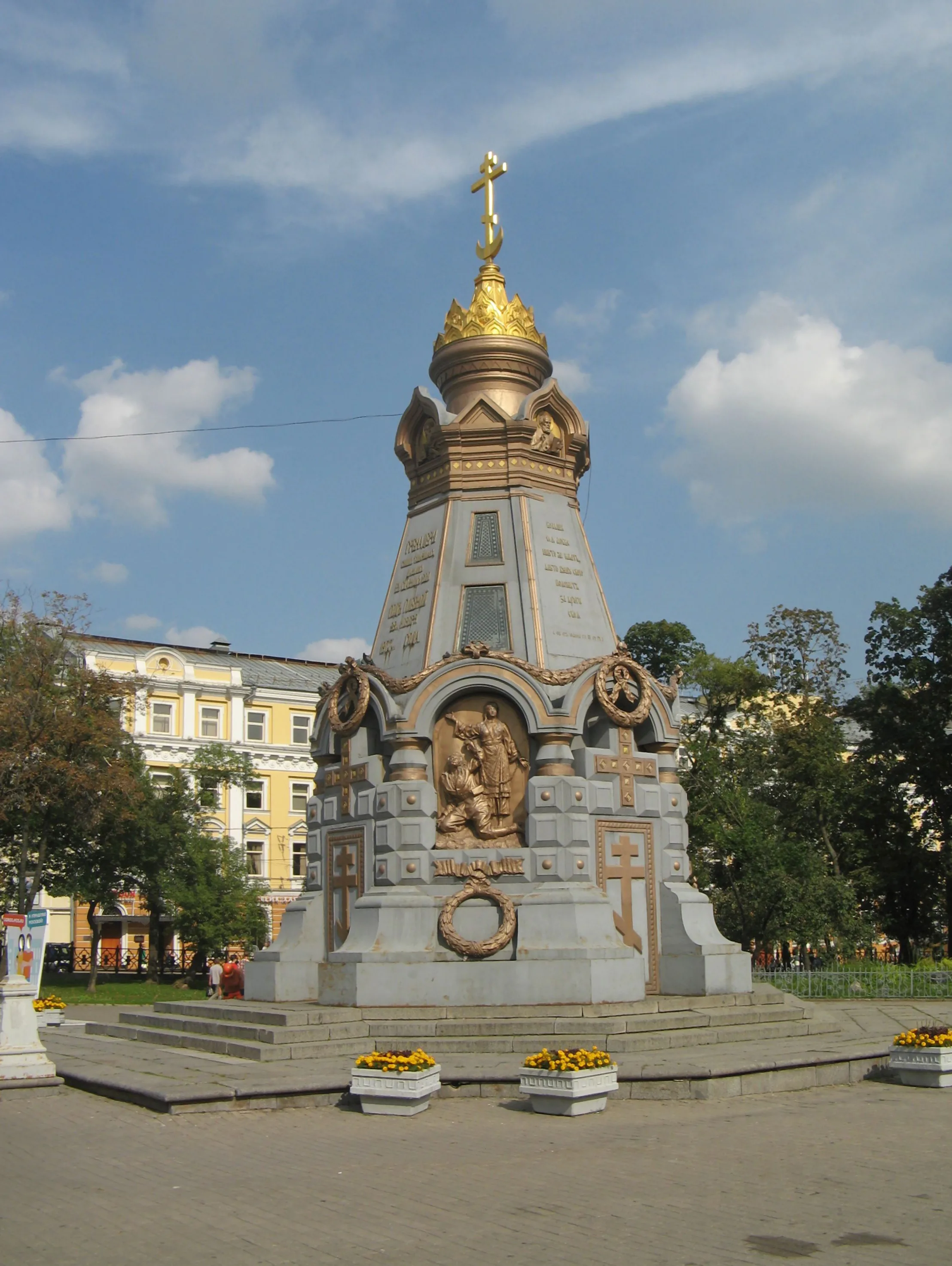 Памятник «Героям Плевны»