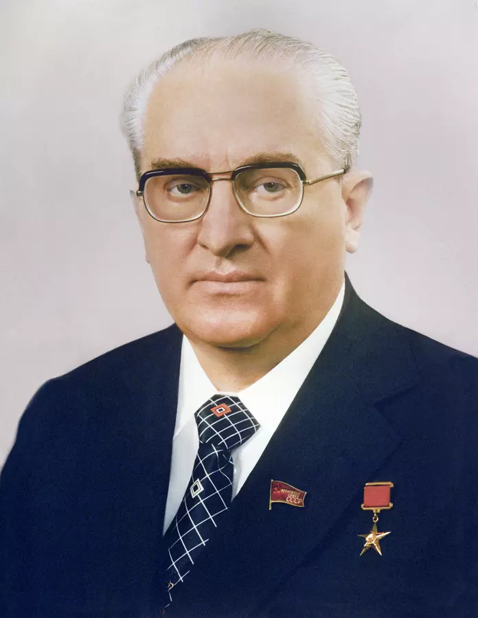 Юрий