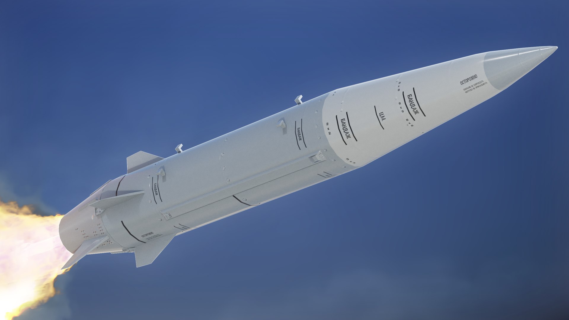 Гиперзвуковой комплекс «Кинжал» (Х-47М2)